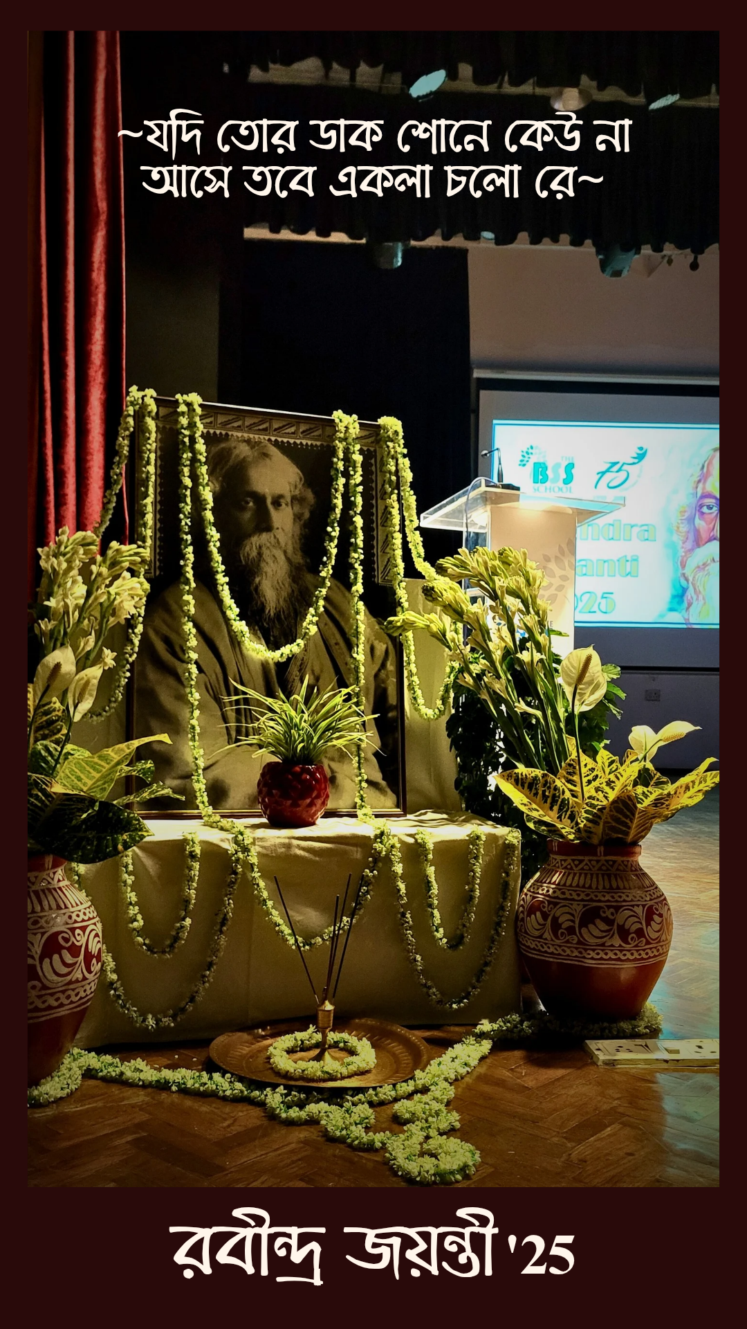 Red Festive Photo-centric Rabindranath Tagore Jayanti Instagram Story (Your_20250509_102353_0000